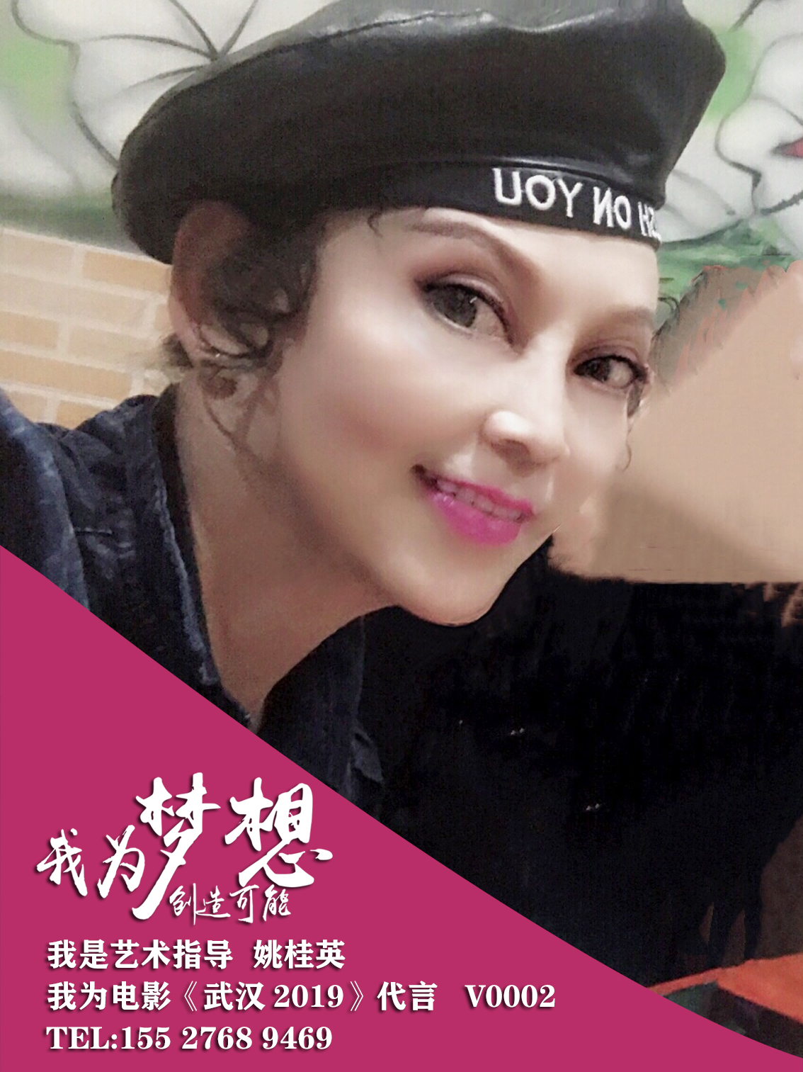 武汉市创业故事,关于武汉青春奋斗的故事