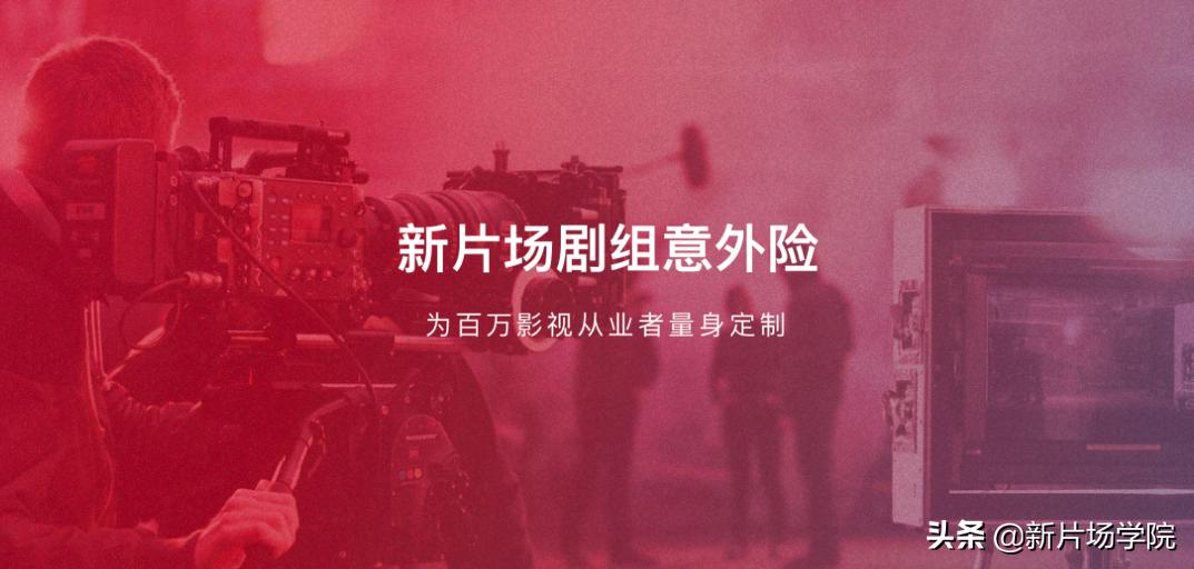 免费创作软件app推荐,影视从业者app