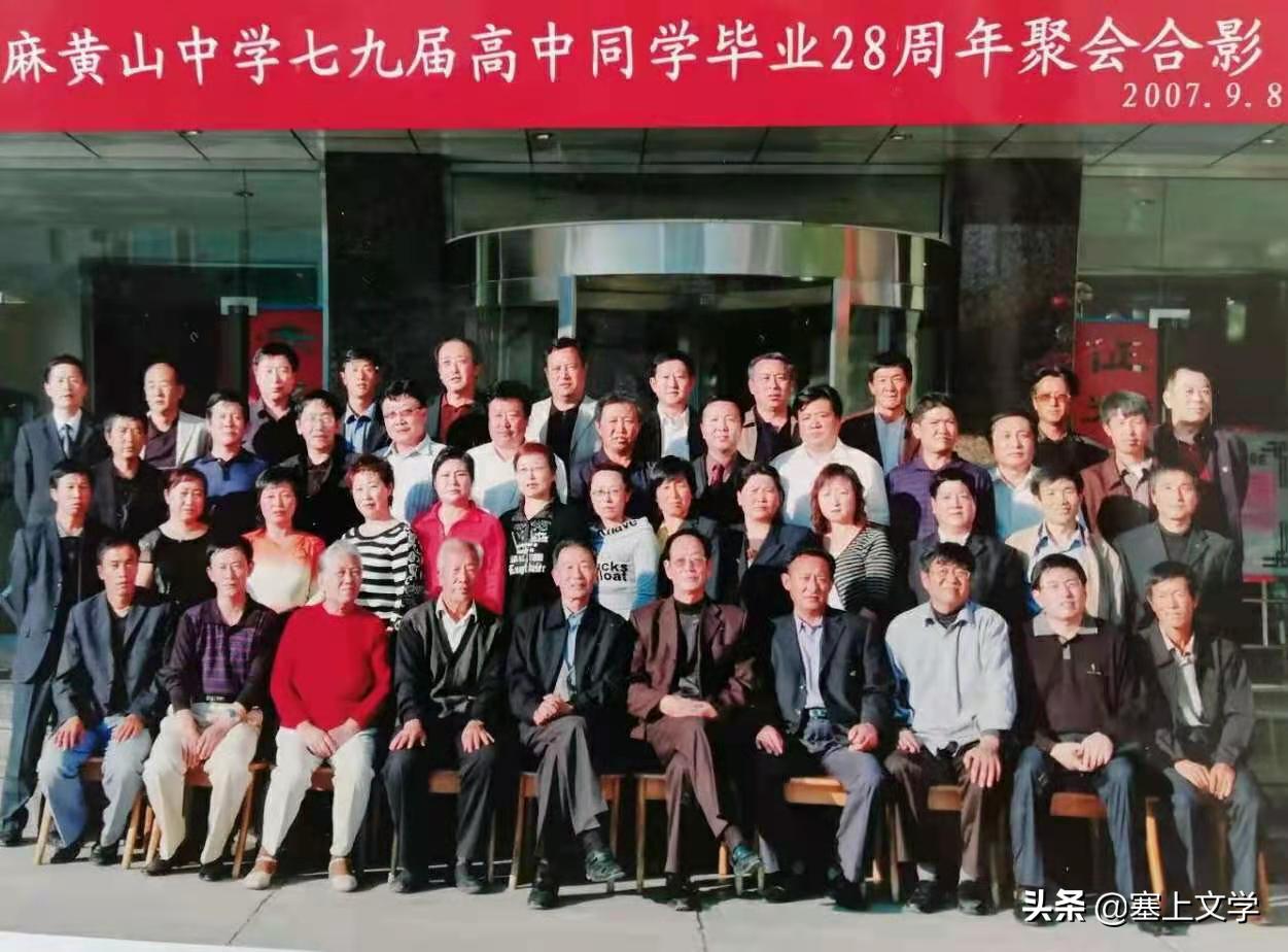 张炜散文原文,张炜散文奔腾