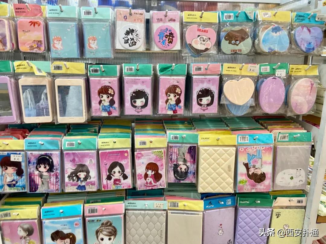 全场2元的杂货店,西安人最早的“淘宝”