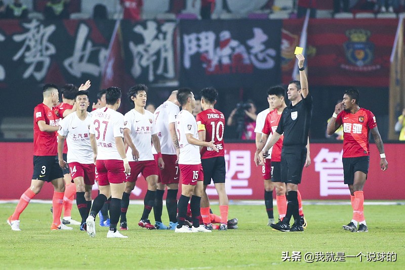 中超第29轮直播视频回放,中超29轮战况