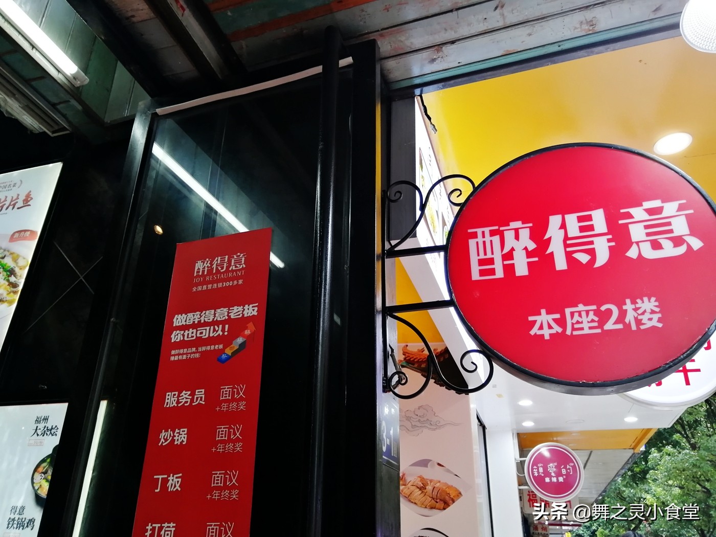 福州这家店究竟什么来头,福州这家传统美食最正宗