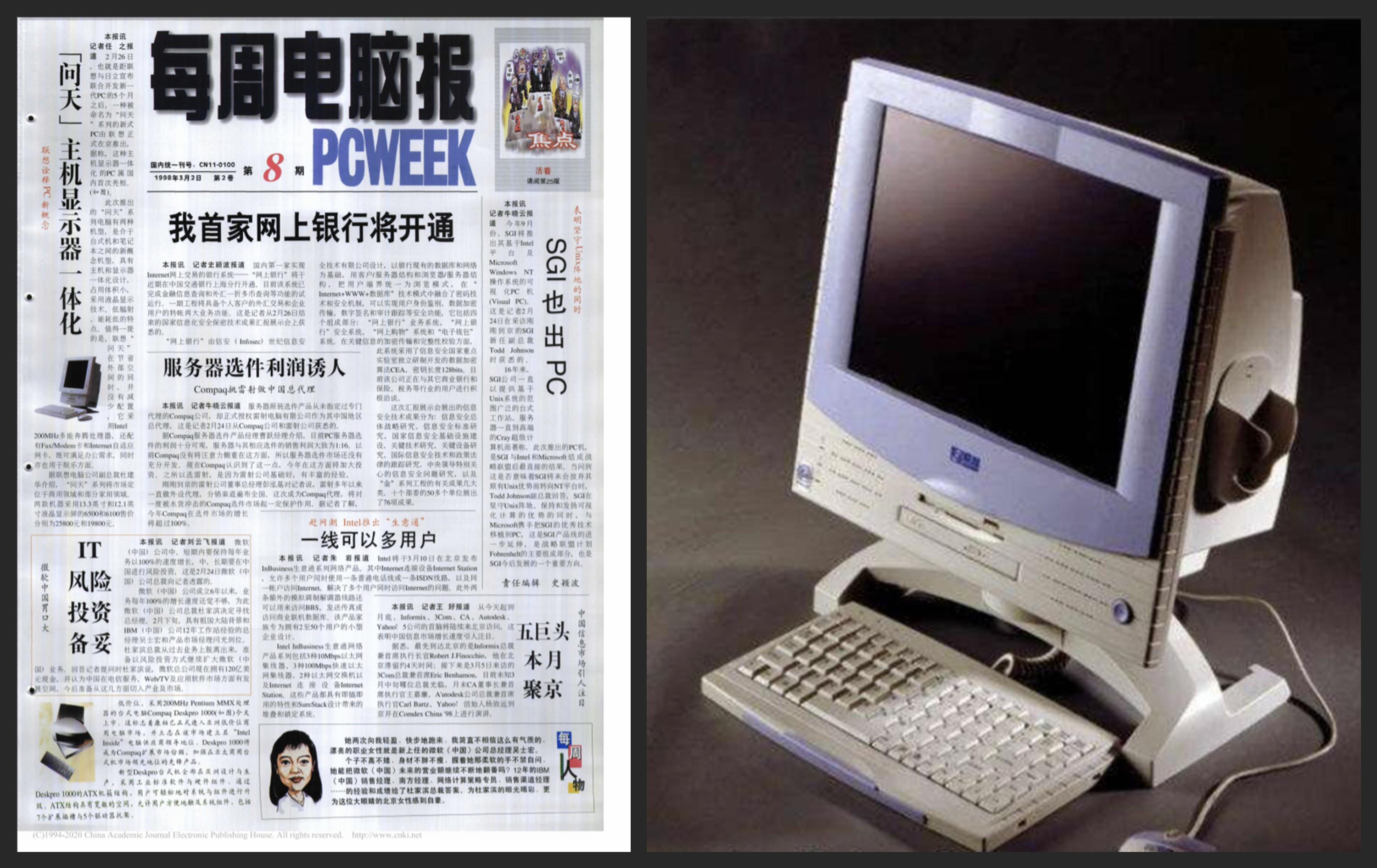 联想yoga27深度评测 (联想yoga duet和华为matebook e)