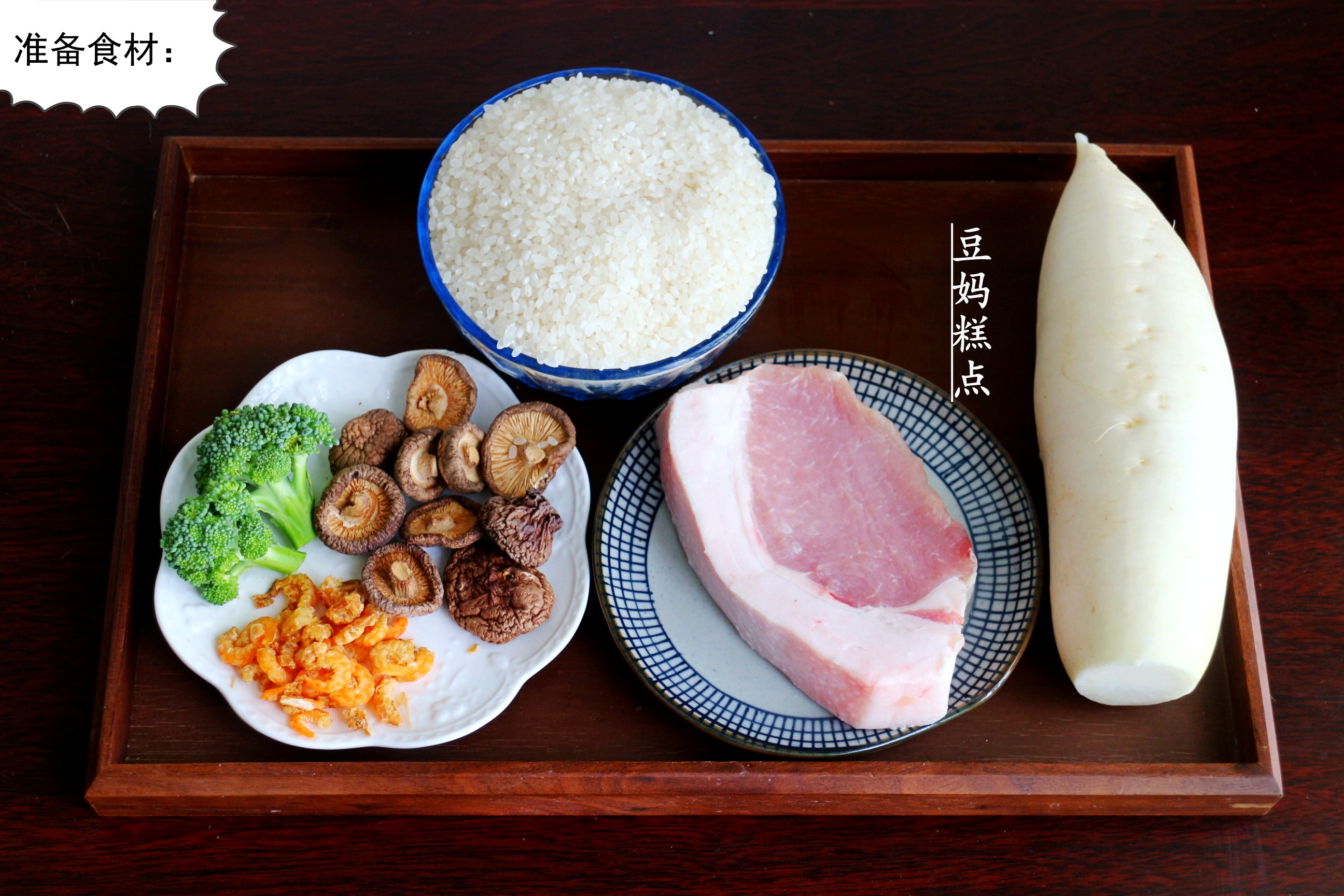 白萝卜焖饭的视频,白萝卜焖饭的做法大全视频