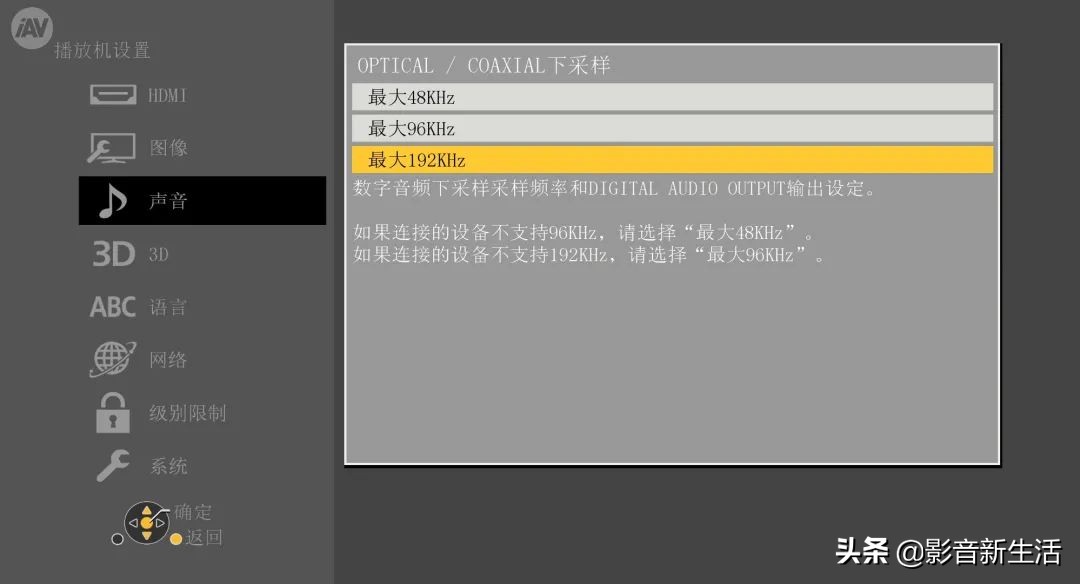松下蓝光机ub9000只能播放碟片吗 (松下dp-ub9000hdmi2.1)