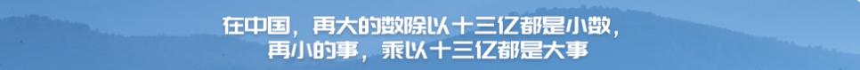 遭“吉尼斯”起诉,送万千逝者“回家”……他活成了大写的“人”
