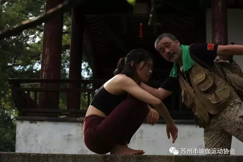 “金开顺”杯苏州市第二届瑜伽文化艺术节暨园林瑜伽摄影大赛采风