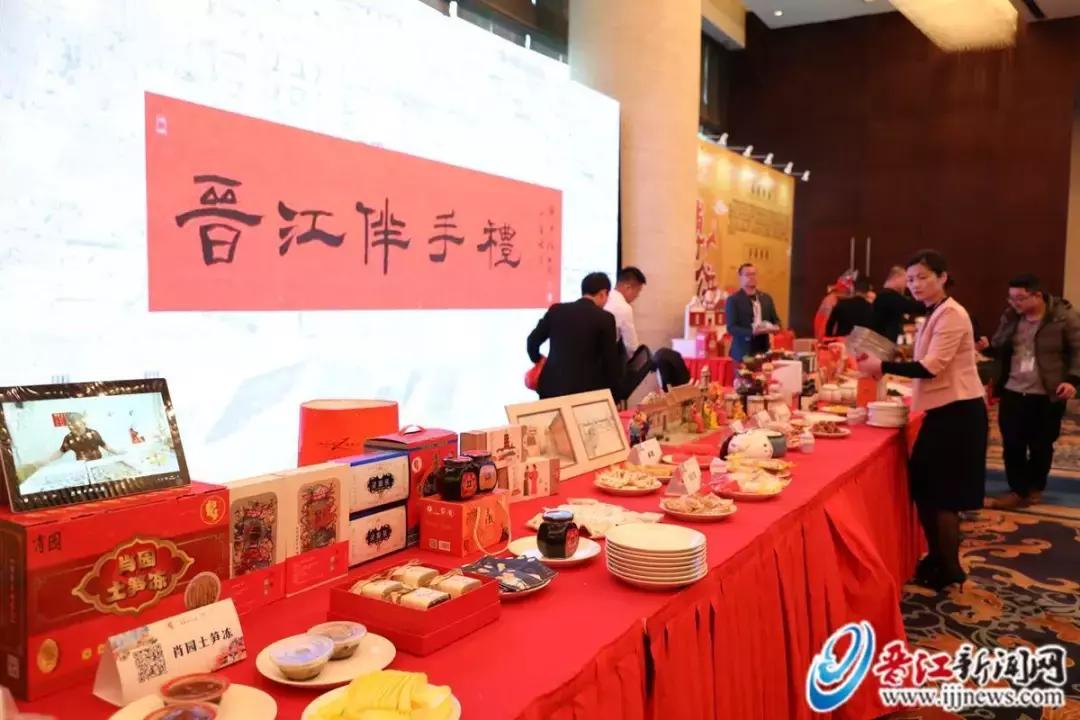 鞋博会晋江4月几号开始,晋江鞋博会第25届时间