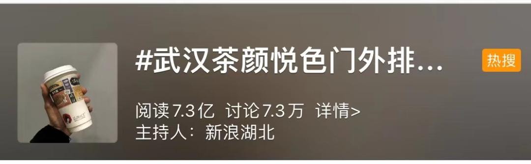 22岁女孩喝奶茶喝进icu,女孩4天喝饮料进了icu