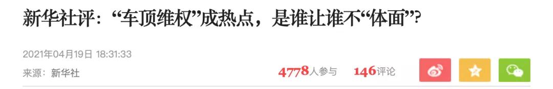 敢对中国搞双标的外企,你们会得到“福报”的