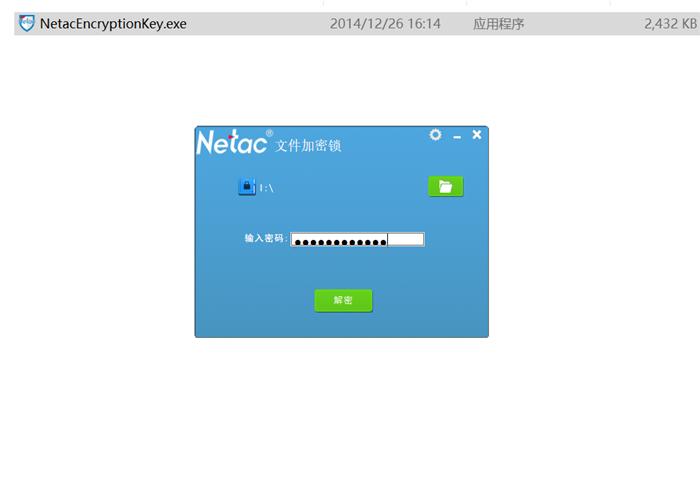 朗科u盘u905,朗科精灵闪存盘U905