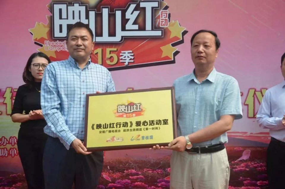 碧桂园筑梦起航活动,碧桂园公益行动