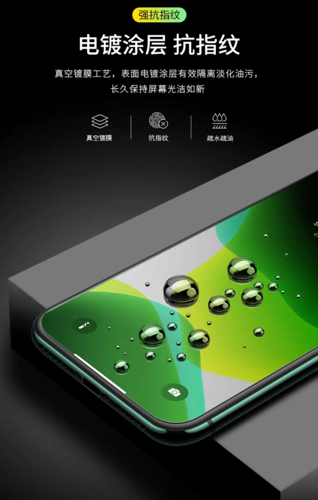 全新升级钻石膜,超薄钻石膜