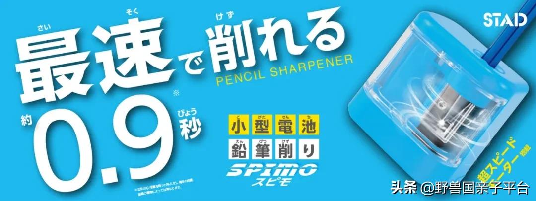 日本文具大赏的文具哪里可以买到,日本文具大赏在哪里