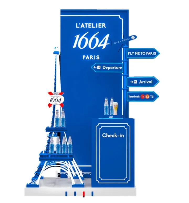 「1664巴黎艺墅」带你体验法式新style!还有热巴同款等你get