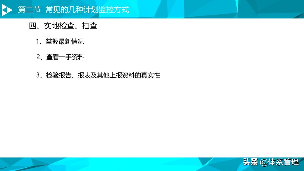 房地产运营管理培训视频,房地产企业如何搭建运营管理体系