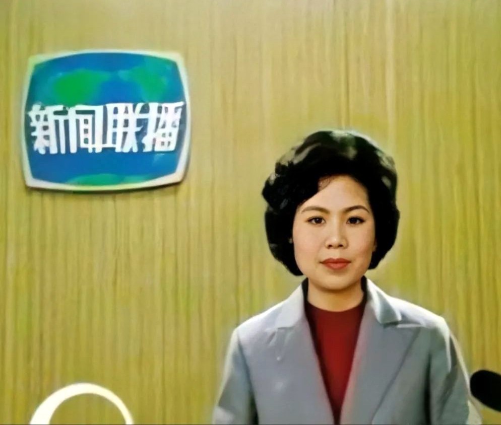 邢质斌和罗京一起主持多少年节目,95年罗京邢质斌新闻联播视频