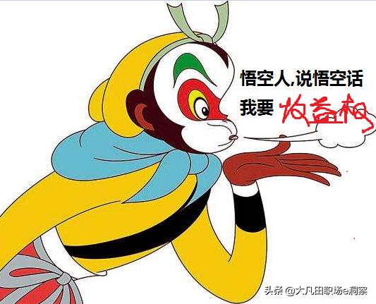 怎样判断是否开通了悟空问答收益,如何快速找到悟空问答的收益