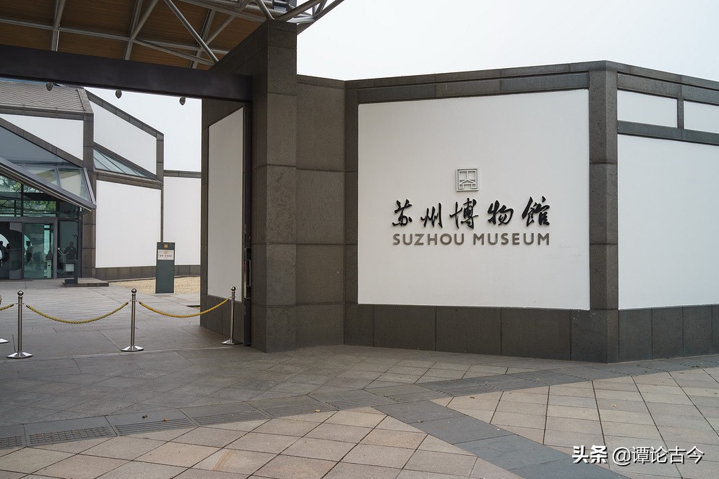 贝聿铭祖上的苏州老宅,贝聿铭在苏州设计哪些建筑