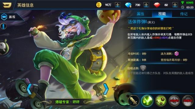 王者荣耀虞姬云霓雀翎皮肤特效,王者荣耀虞姬新皮肤特效怎么获得