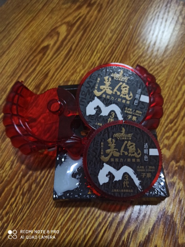 上海美人鱼鱼线0.4子线测评,好鱼线视频