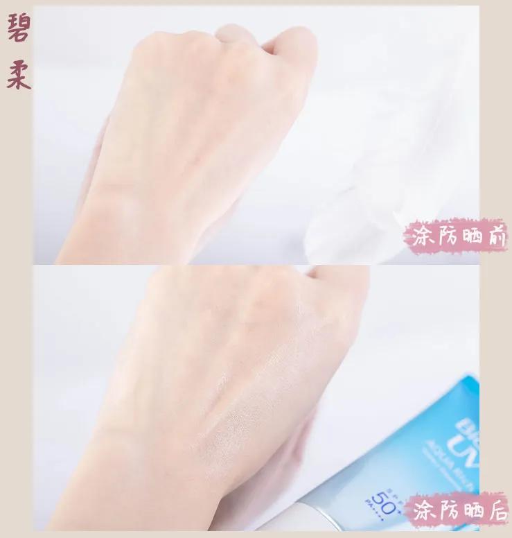 百元最好的防晒,哪款防晒易推开