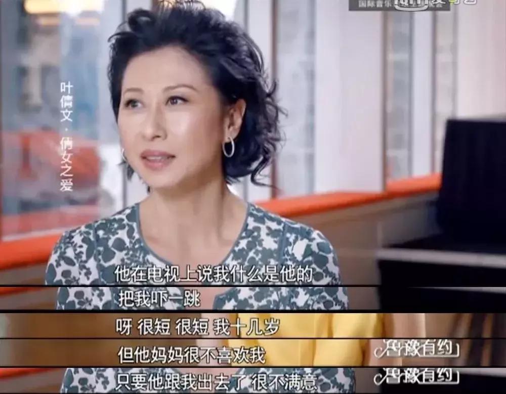 马永霖介绍情人叶倩文认识了林子祥前妻吴正元,结果叶和林结婚了