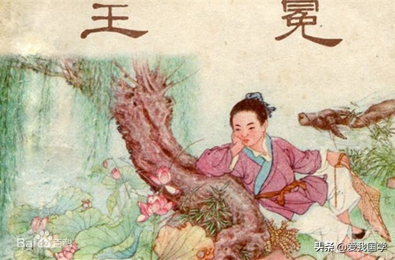 王冕诗人是男的还是女的,王冕诗选txt