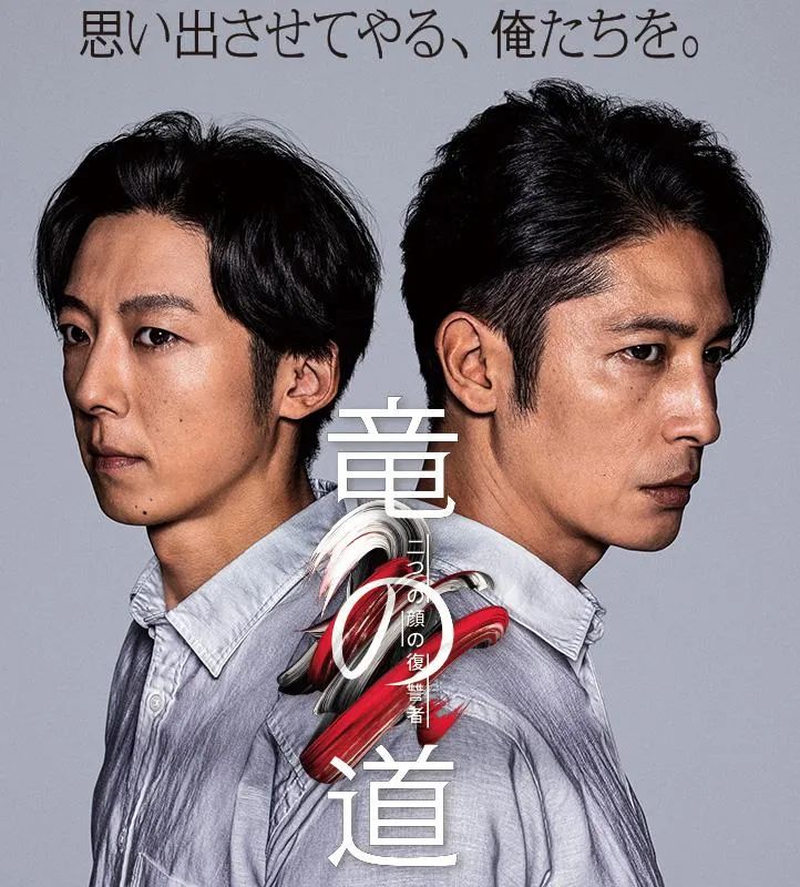 石原里美、堺雅人新剧即将开播，2020年7月夏季档日剧全攻略