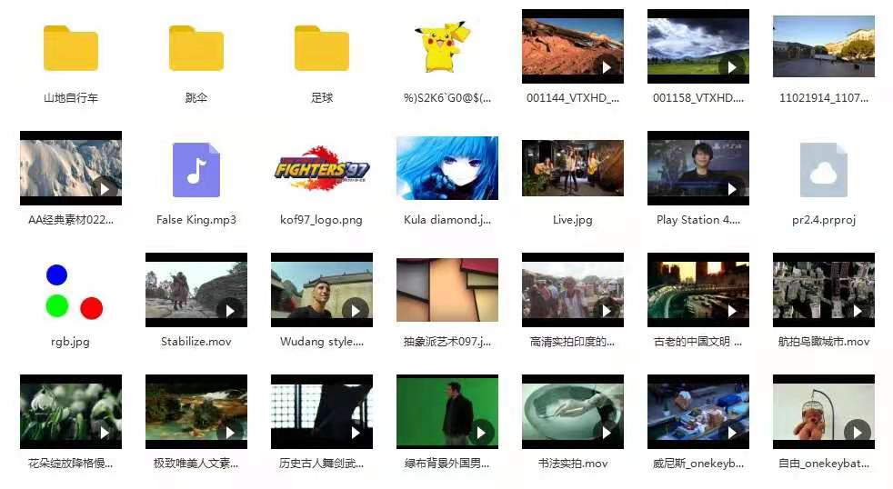 ae的特效怎样在pr中使用,pr剪辑ae特效c4d三维动画
