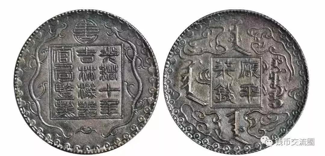 我们不眼红不羡慕，真的！这样的钱币看看就好了