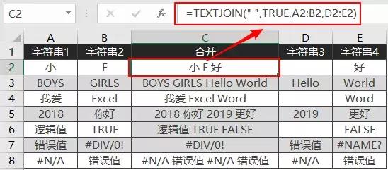 excel怎么在合并单元格里文字排版,word文字粘贴到excel合并单元格中