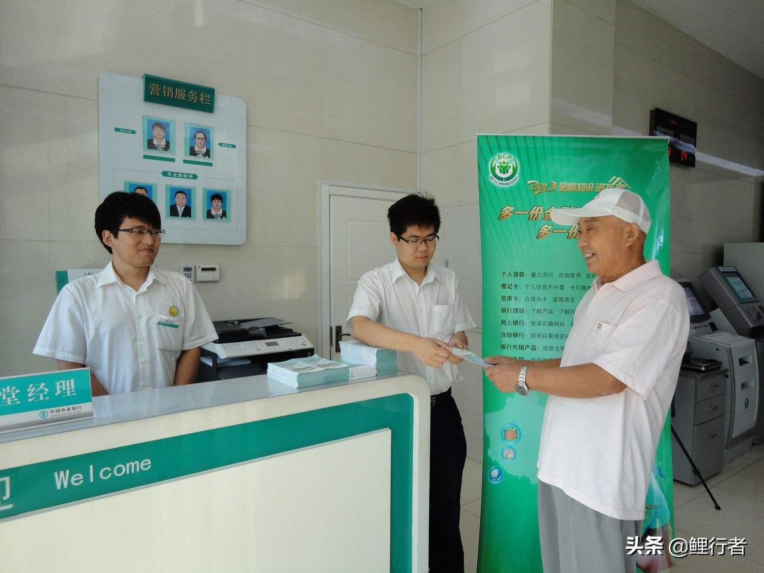 农行最新定期存款利率要存多少,农行存一年利率多少