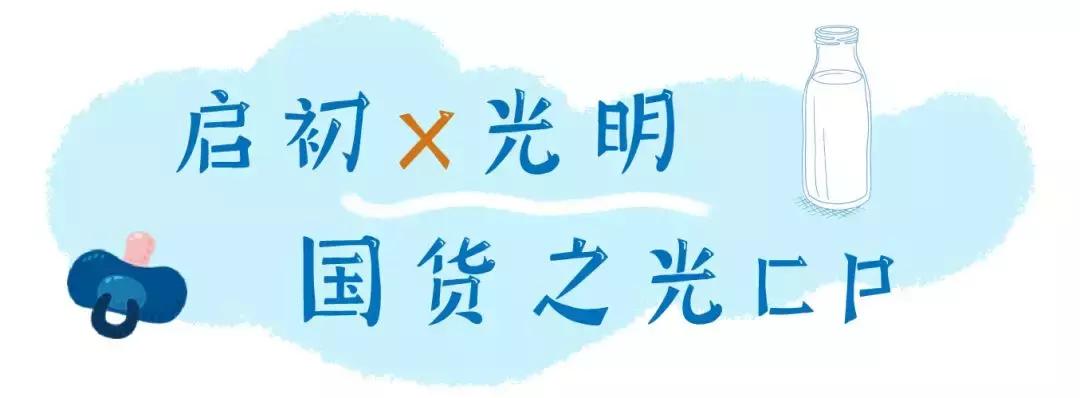 启初和郁美净是一家吗,启初和朵朵贝儿哪个好