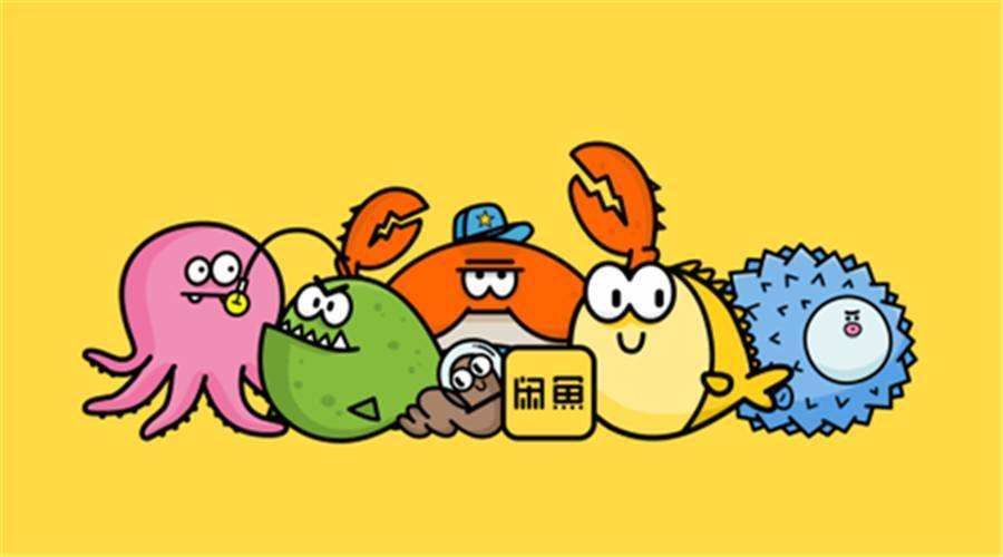 闲鱼交易有风险吗,闲鱼面交怎么交易