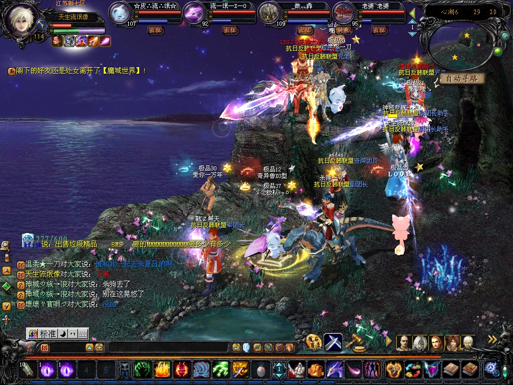 魔域怎么查看幻兽多少分上前100名,魔域怎么看幻兽排名加多少战力