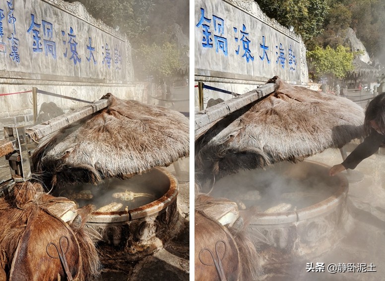 腾冲热海温泉纪念馆视频,腾冲热海景区怀胎井介绍
