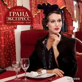 俄罗斯圣彼得堡火车卧铺,莫斯科到圣彼得堡的卧铺车厢怎样