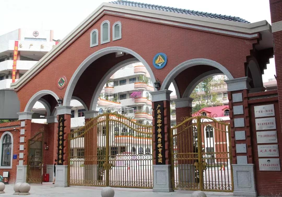 越秀区小学升初中派位,越秀区小升初派位公布