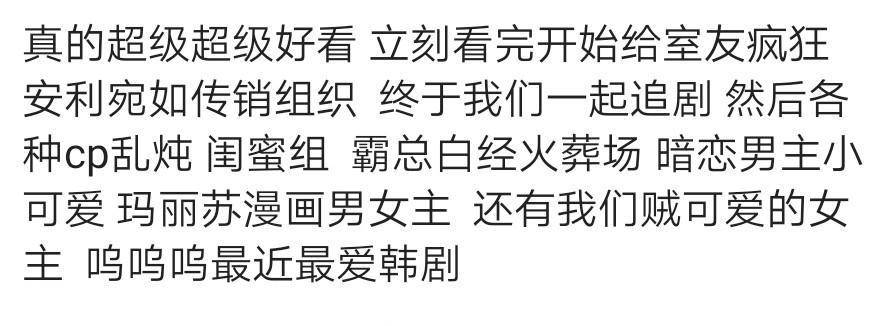 斩男神唇详细教学,斩男必杀技