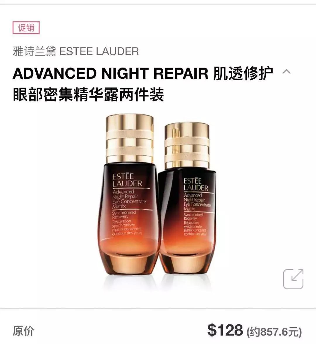 日韩免税店,日系免税店必买的产品