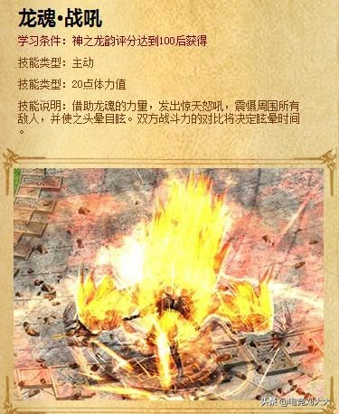 魔域职业不符不可使用,魔域哪个职业比较好用