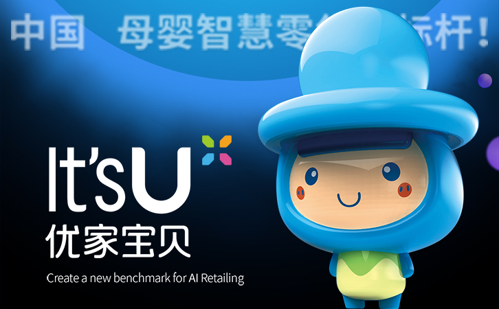 母婴店加盟品牌,母婴店品牌十大排名加盟必看