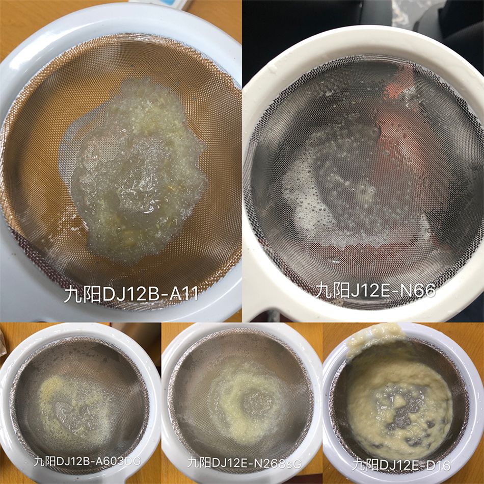 豆浆机家用全自动测评,豆浆机哪一款好喝