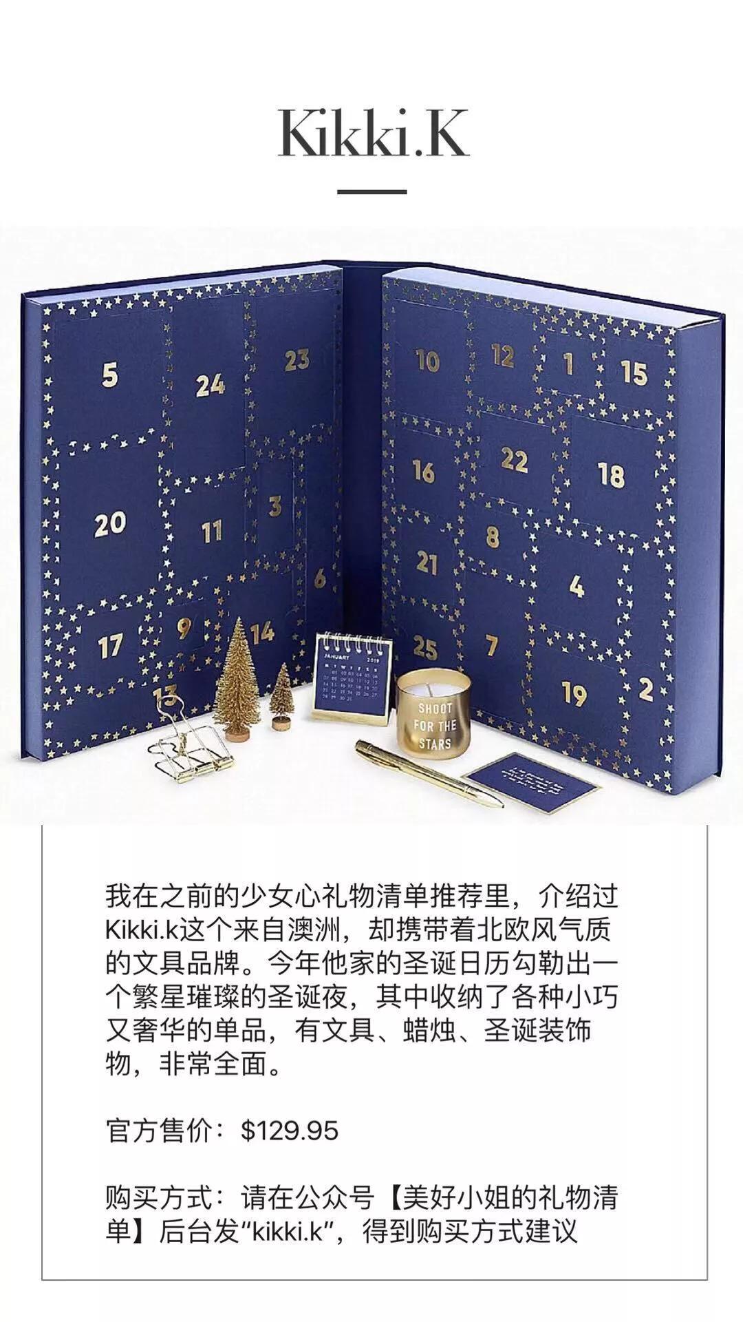 鸿篇巨制I全世界的妹子最想要的圣诞礼物，收一辈子也不烦！