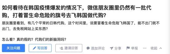 “早出晚归,第二天还去!”两男子多次往返疫情严重国家代购