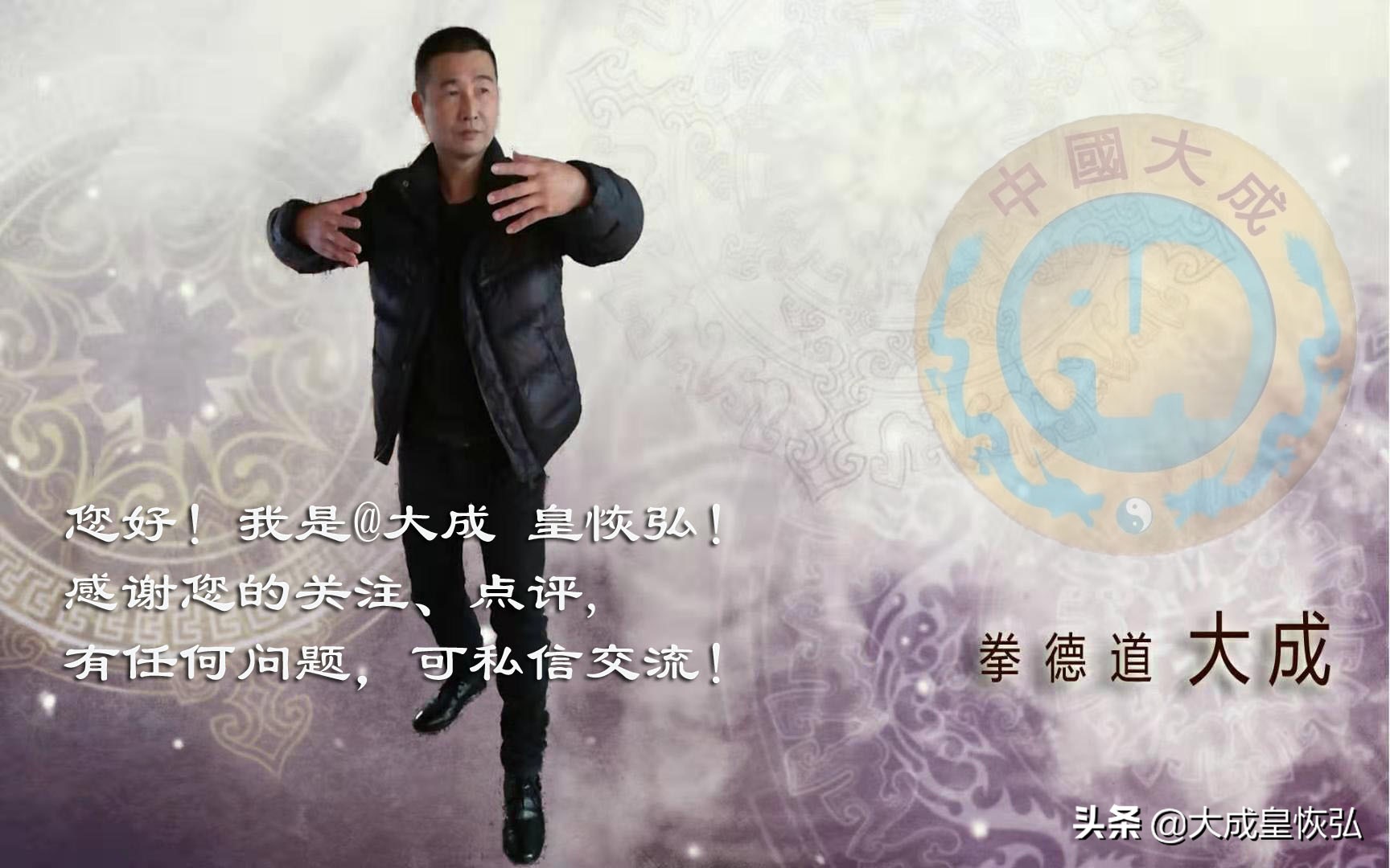 站桩膝盖受力训练,站桩修复膝关节损伤