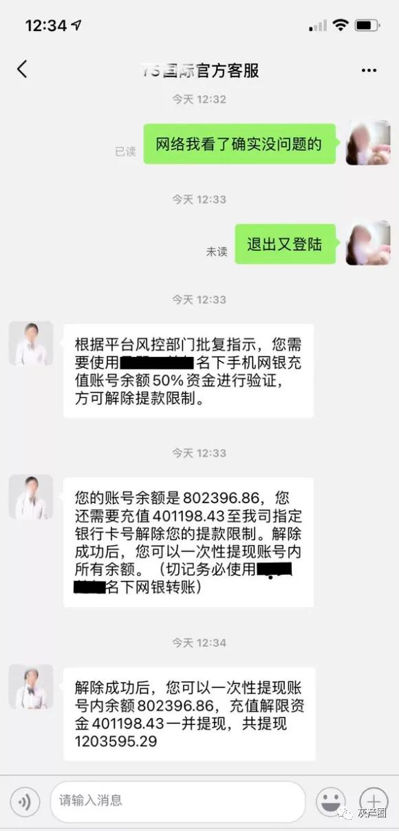 只需要一部手机，在短视频平台上不停点赞就能有收入？没这好事儿！