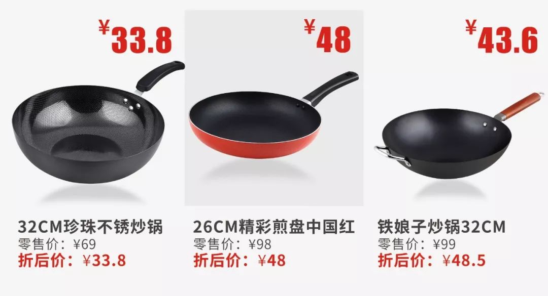 「疯狂五六日」真正的优惠，没有套路！炊大皇全场4……