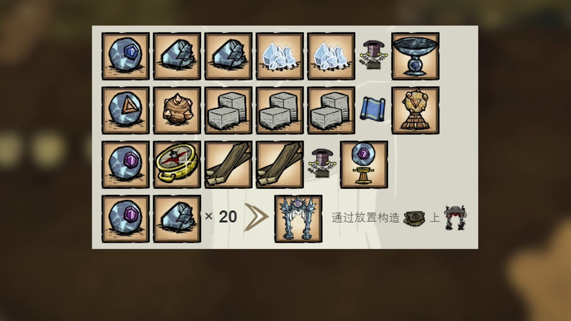 饥荒映月池有什么用,饥荒棱镜boss详细介绍